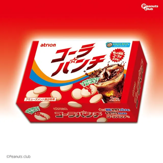 Cコーラパンチ】ハイレモン よくばりBOX3種 オンラインクレーンゲーム