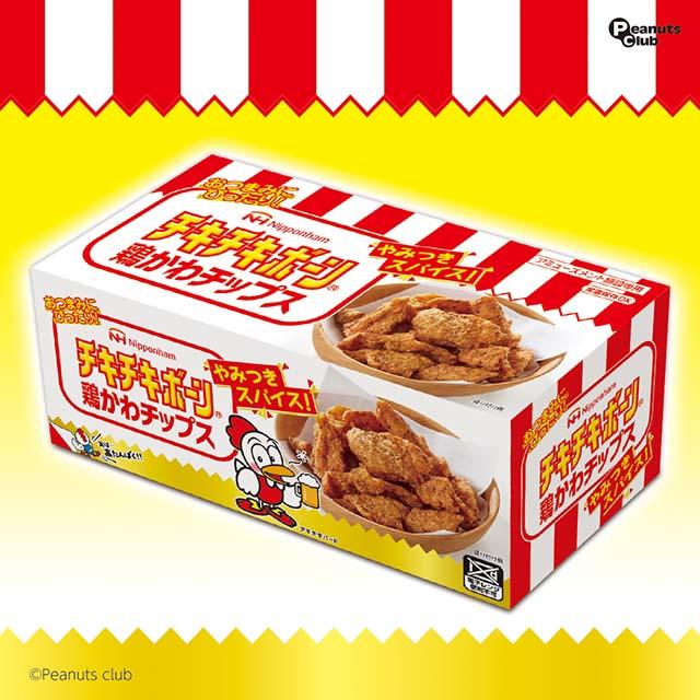 チキチキボーン 鶏皮チップス堂島BOX オンラインクレーンゲーム DMM
