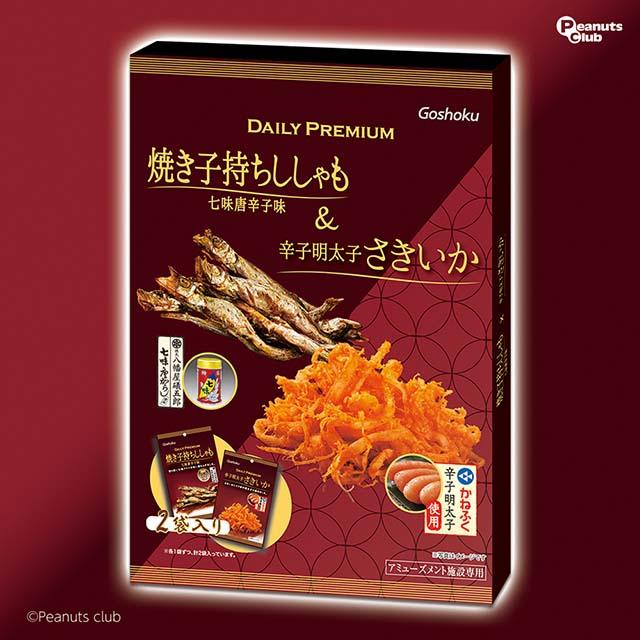 明太子さきいか&子持ちししゃも2PBOX オンラインクレーンゲーム DMM