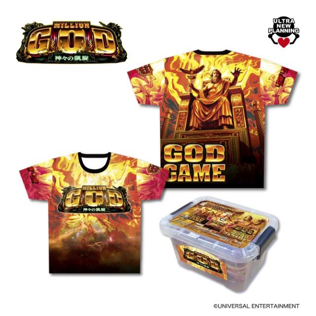 A柄(前:ロゴ×後ろ:GOD GAME)】MILLIONGOD 神々の凱旋 コンコレフルグラ