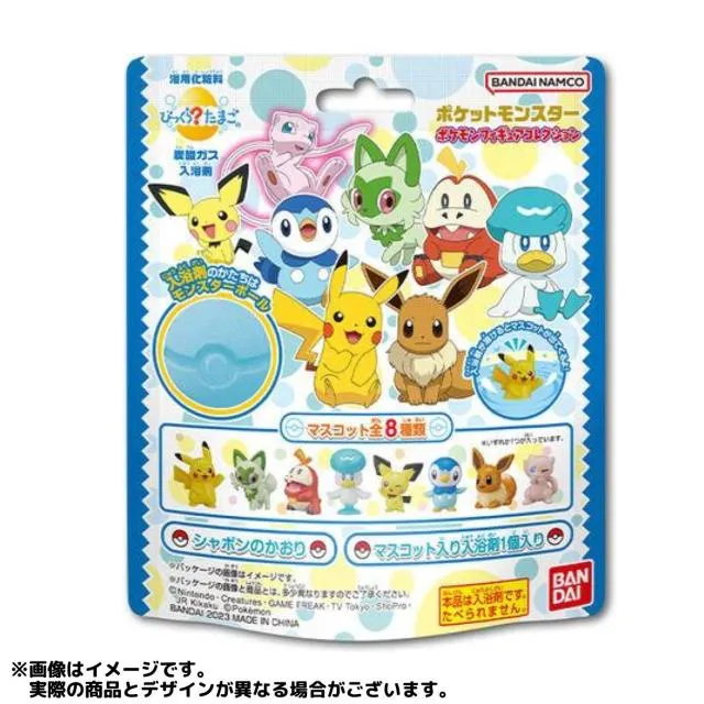 ポケモンゲットコレクションズ　大量　クリッピング　ゲット大全　びっくらたまご バンダイ びっくらたまご ポケットモンスター ポケモンフィギュア