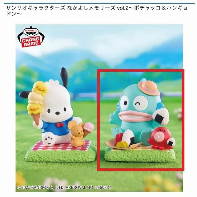 Bハンギョドン】サンリオキャラクターズ なかよしメモリーズ vol.2