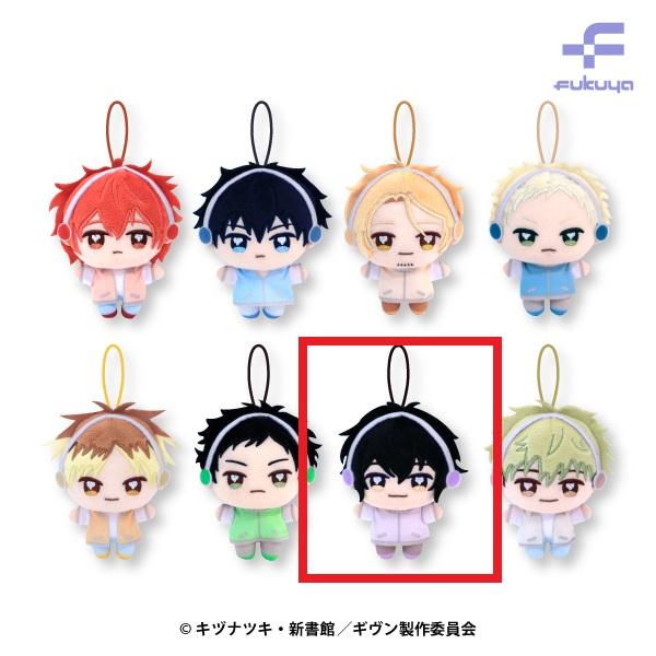 G村田雨月】ギヴン ぬいぷりけmini オンラインクレーンゲーム DMMオンクレ