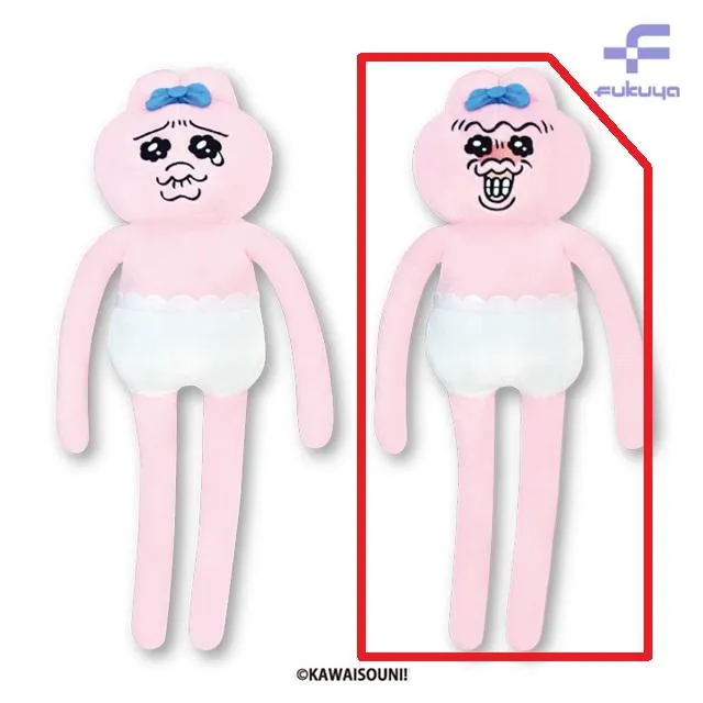 可哀想に！ おぱんちゅうさぎ ロングぬいぐるみ ぷんすこ Bぷんすこ】おぱんちゅうさぎ ロングぬいぐるみ オンラインクレーン