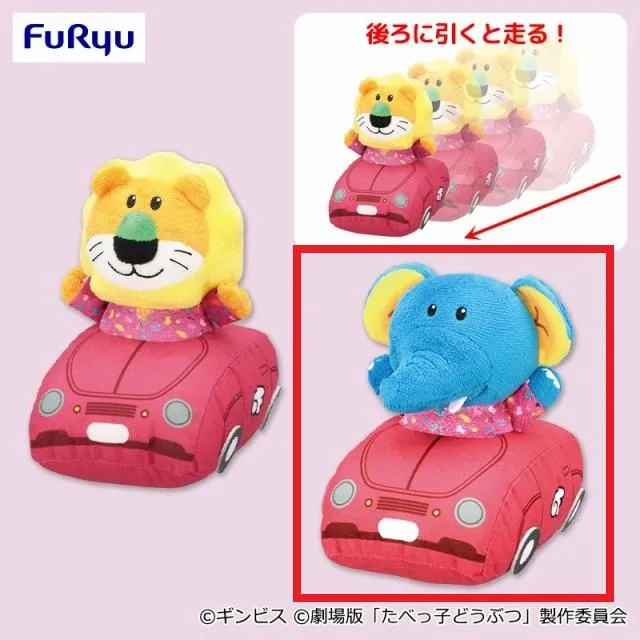 Bぞうくんカー】たべっ子どうぶつ THE MOVIE たべっ子DRIVE プルバック