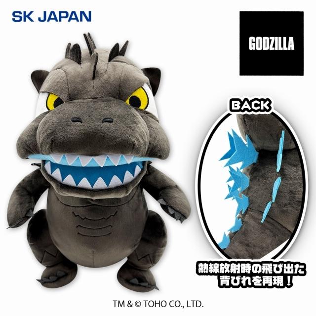 ゴジラ(2023)】GODZILLA デフォルメぬいぐるみBIG2 (ゴジラ(2023