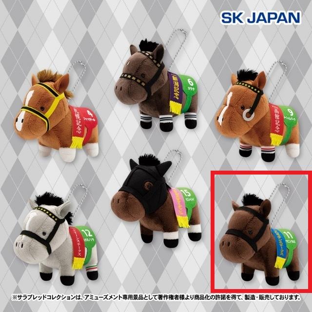 サラブレッドコレクションまとめ売り⑥ 競走馬 まとめ売り サラブレッドコレクション - メルカリ