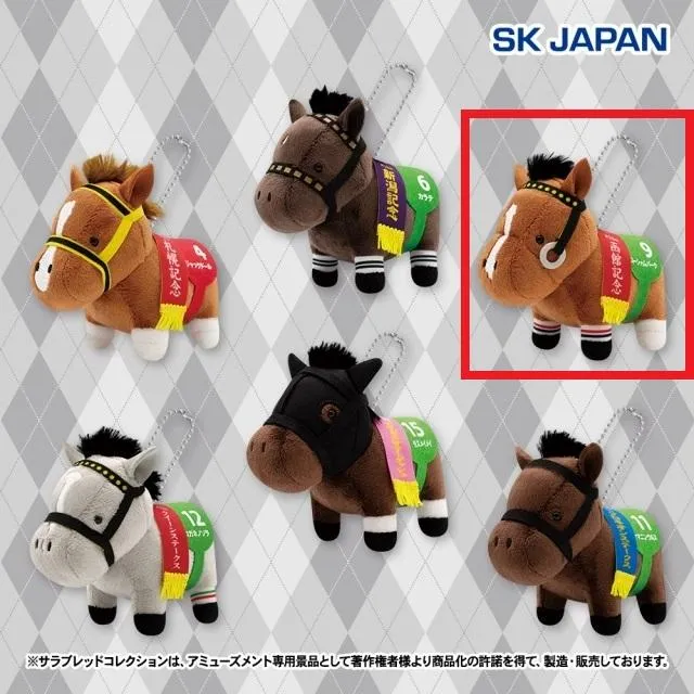 Cローシャムパーク】サラブレッドコレクション マスコットBC29