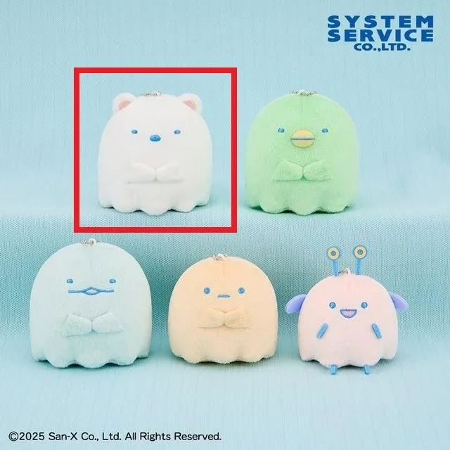 Aしろくま】すみっコぐらし おばけのナイトパーク ボールチェーン付き