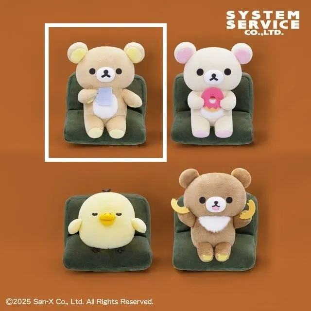 Aリラックマ】リラックマ BASIC RILAKKUMA おうちでくつろぎぬいぐるみ