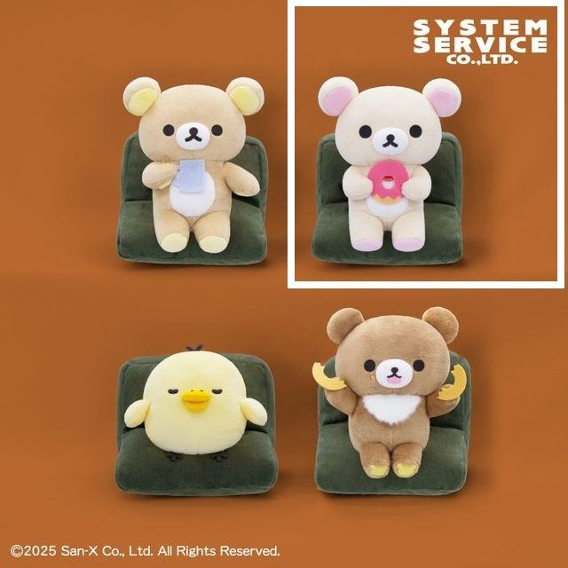 リラックマ BASIC RILAKKUMA おうちでくつろぎぬいぐるみ リラックマ BASIC RILAKKUMA おうちでくつろぎぬいぐるみ 2種 ②