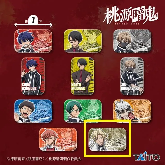 グッズ-バッチ】桃源暗鬼 缶バッジ Abox【まねきねこコラボ