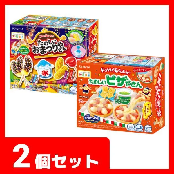 セットA】クラシエ ポッピンクッキン 知育菓子セット オンライン