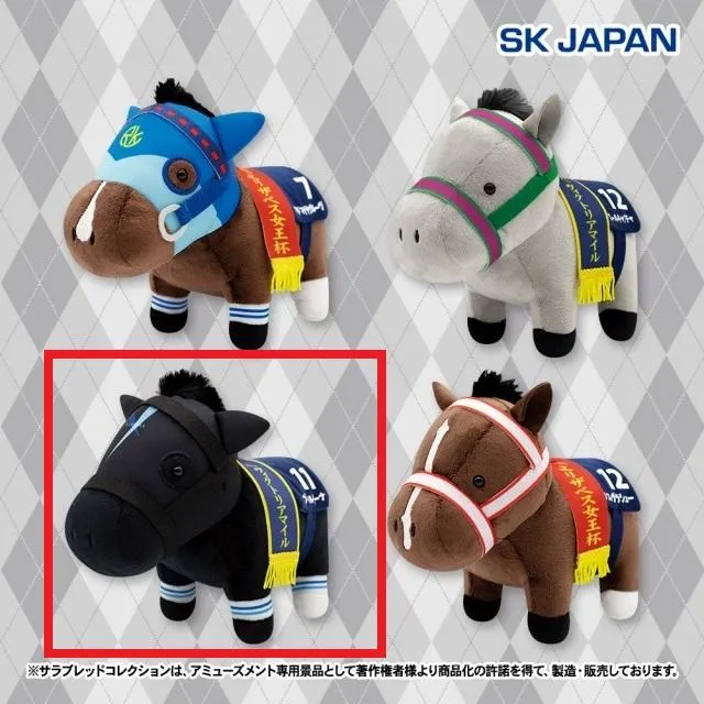 Cヴィルシーナ】サラブレッドコレクション ぬいぐるみ29 オンライン