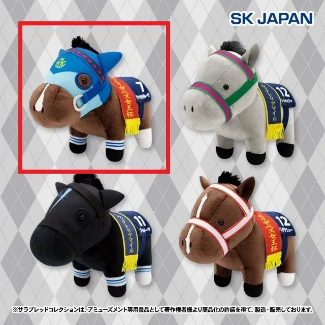 Aアドマイヤグルーヴ】サラブレッドコレクション ぬいぐるみ29