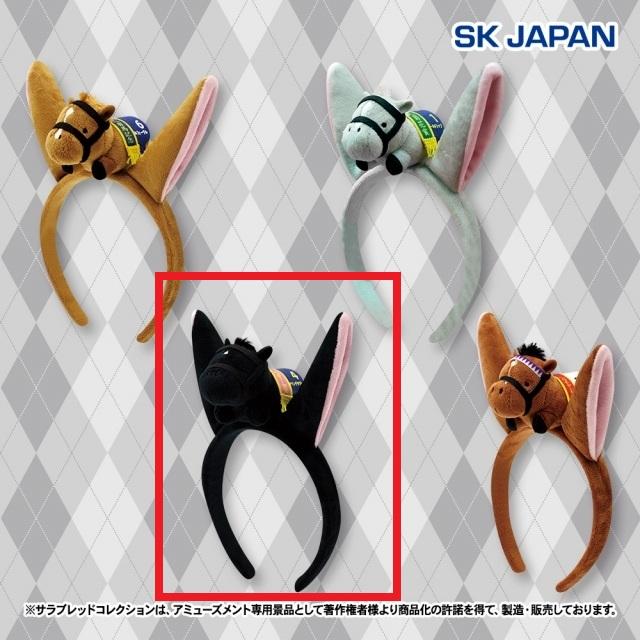 サラブレッドコレクションのオンラインクレーンゲーム景品一覧