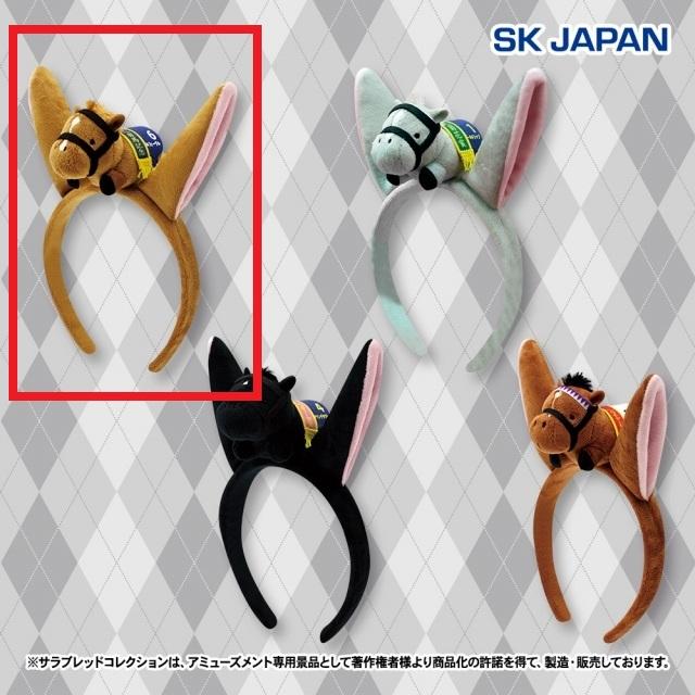 Aオルフェーヴル】サラブレッドコレクション マスコット付き