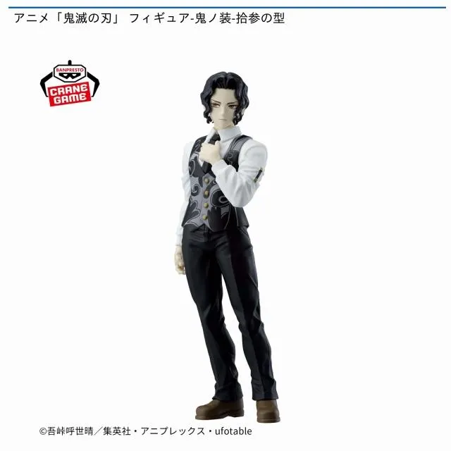 鬼滅の刃　鬼舞辻無惨　まとめ売り ① 鬼滅の刃 鬼舞辻無惨 無惨様 紙類 大量 まとめ売り セット売り