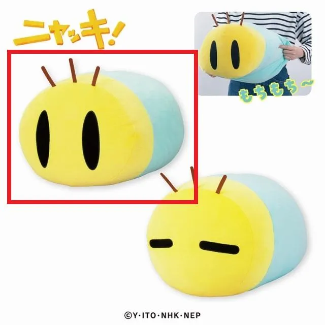 Aノーマル(目開け)】ニャッキ! もちもちぬいぐるみGJ4R オンライン