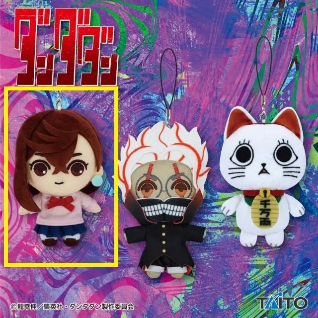 Aモモ】TVアニメ『ダンダダン』ぬいぐるみマスコット Special Edition