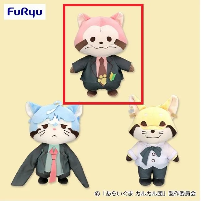 Aアカカル 】あらいぐま カルカル団 BIGぬいぐるみ① オンライン