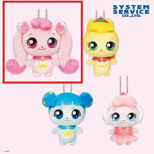 【激レア】キャッチ！ティニピン アルムピン　キーホルダー　ぬいぐるみ 韓国限定✨】キャッチ！ティニピン アルムピン マスコット