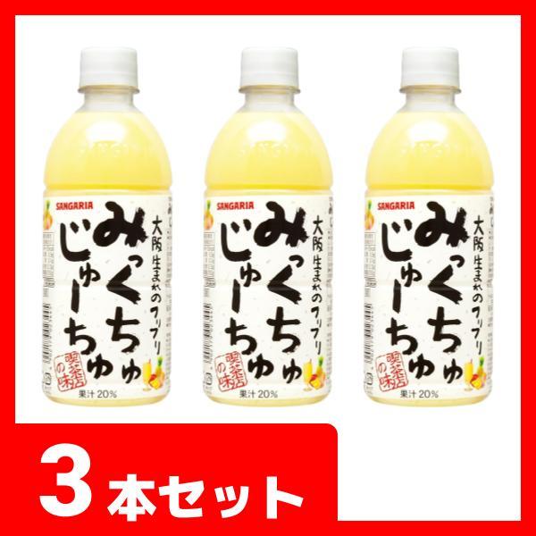 飲料特集のオンラインクレーンゲーム景品一覧 DMMオンクレ