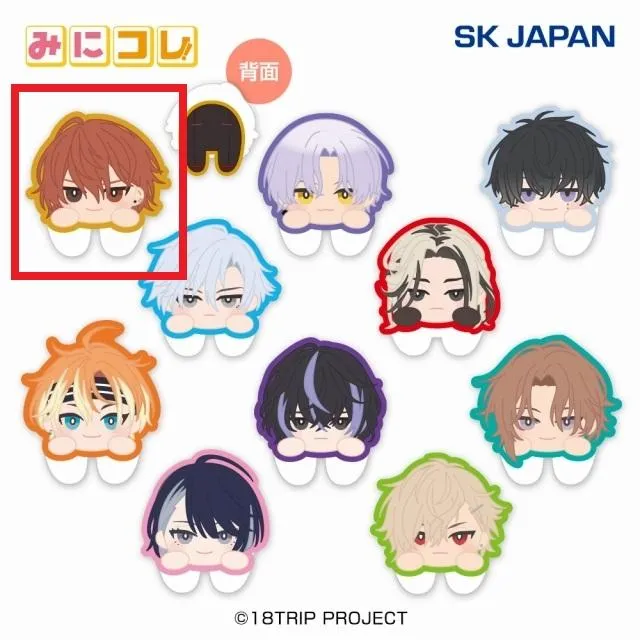 A西園練牙】18TRIP みにコレ!両面アクリルクリップ1 オンライン