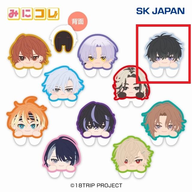 E叢雲添】18TRIP みにコレ!両面アクリルクリップ1 オンラインクレーン