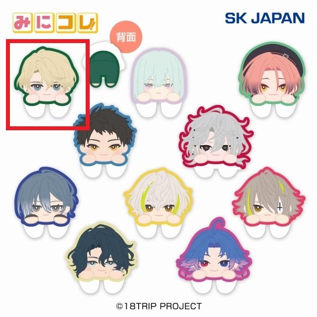 A北片來人】18TRIP みにコレ!両面アクリルクリップ2 オンライン