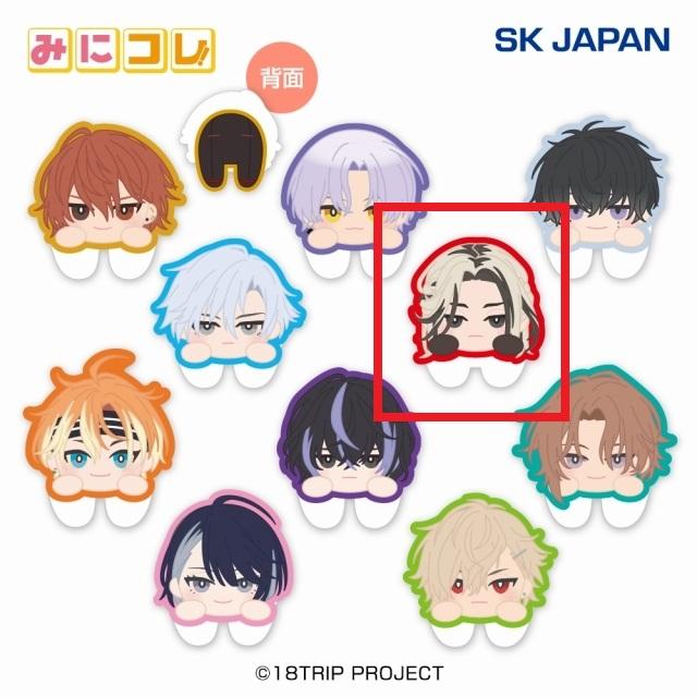 D鹿礼光】18TRIP みにコレ!両面アクリルクリップ1 オンラインクレーン