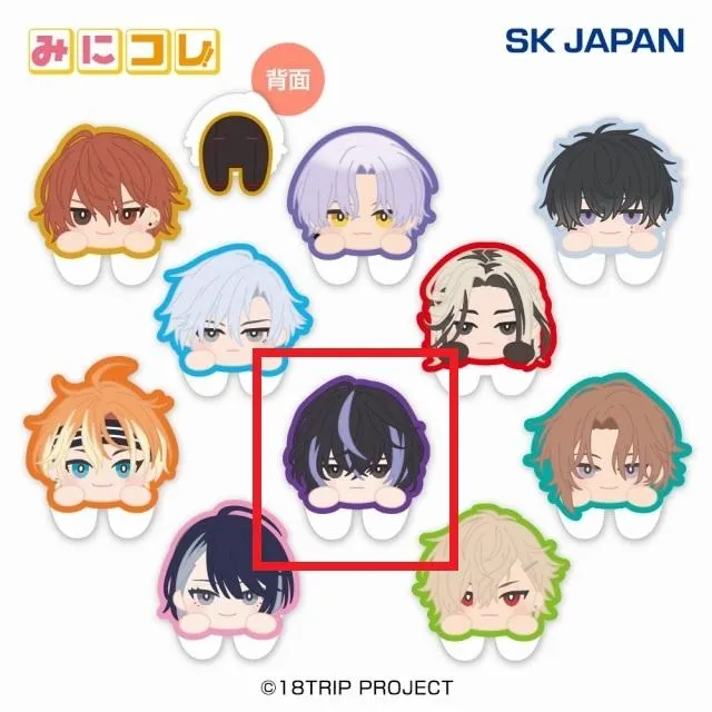 H衣川季肋】18TRIP みにコレ!両面アクリルクリップ1 オンライン