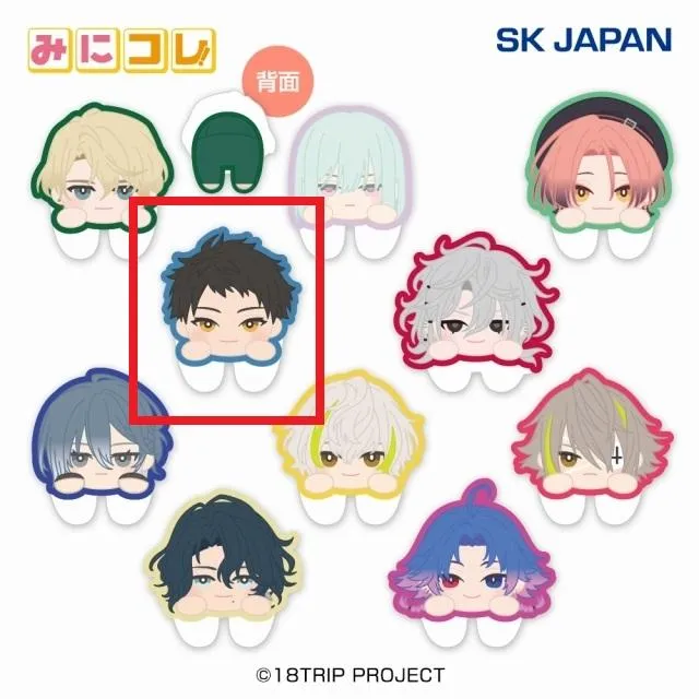B木ノ内太緒】18TRIP みにコレ!両面アクリルクリップ2 オンライン