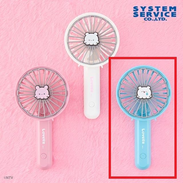 Cブルー】らぶいーず コンパクトハンディ扇風機 オンラインクレーン