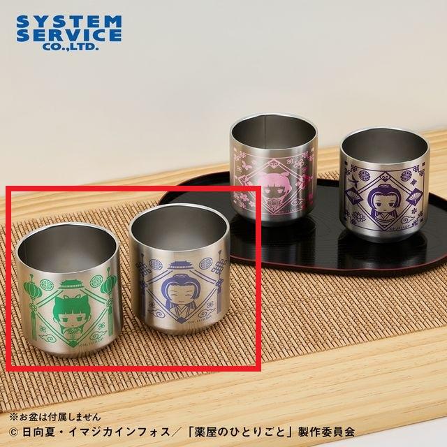 薬屋のひとりごとゆらゆらソーラーマスコットフィギュア真空ステンレスペアタンブラー 薬屋のひとりごとゆらゆらソーラーマスコットフィギュア真空
