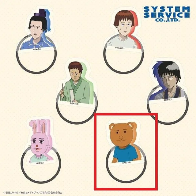 Fクマ吉くん】増田こうすけ劇場 ギャグマンガ日和GO フェイスゴム