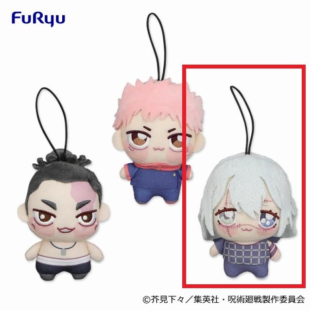 C真人】TVアニメ『呪術廻戦』 ちょぴぬいぷち③ オンラインクレーン