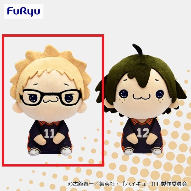 A月島蛍】ハイキュー!! もちぴこぬいぐるみ③ オンラインクレーン