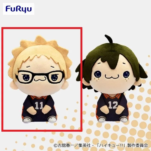 A月島蛍】ハイキュー!! もちぴこぬいぐるみ③ オンラインクレーン