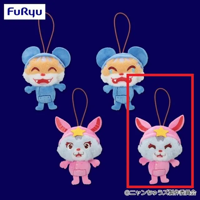 Dニャびっと(笑顔) 】ニャンちゅうズ マスコット オンラインクレーン