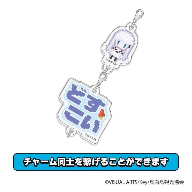 鳴瀬しろは(ドット絵)】TVアニメ『Summer Pockets』繋がるアクリル