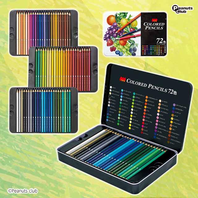 （タイムセール）カラフルハピネス　19点セット 72色カラフル色鉛筆セット オンラインクレーンゲーム DMMオンクレ