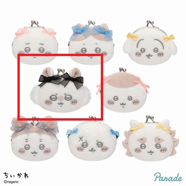 Dモモンガ】ちいかわ ミニがまぐちリボン オンラインクレーンゲーム