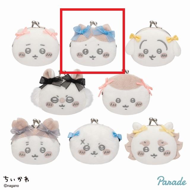 ちいかわのオンラインクレーンゲーム景品一覧 DMMオンクレ