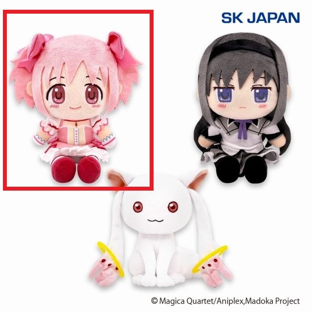 A鹿目まどか】魔法少女まどか☆マギカ お手玉ぬいぐるみ第1弾