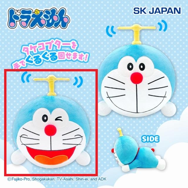 でかぬい特集のオンラインクレーンゲーム景品一覧 DMMオンクレ