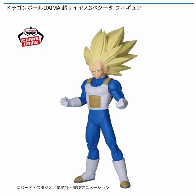 ドラゴンボールのオンラインクレーンゲーム景品一覧 DMMオンクレ