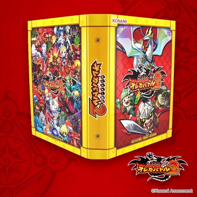 モンスター烈伝 オレカバトル2 オフィシャルカードバインダー＆ストレージ ６点 楽天市場】モンスター烈伝 オレカバトル2 オフィシャルカード