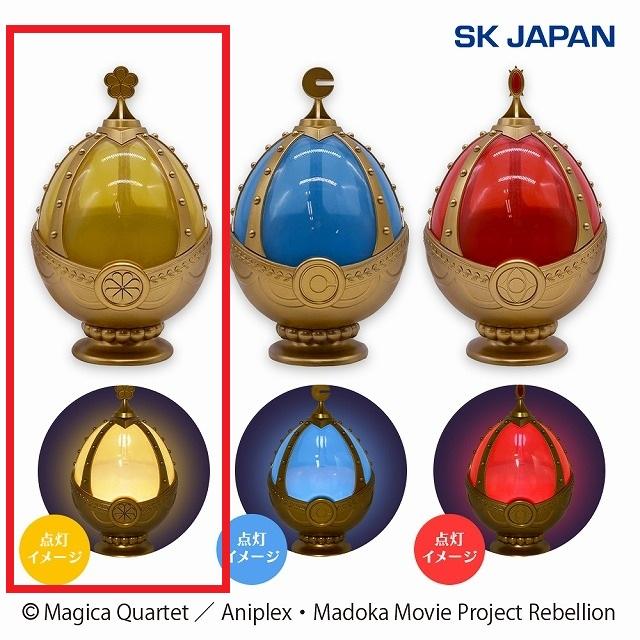 A巴マミ】魔法少女まどか☆マギカ ソウルジェムライト第2弾 オンライン