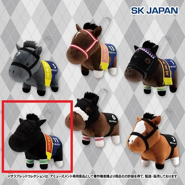 ダノンデサイル　非売品ぬいぐるみ＆ミニゼッケン ダノンデサイル 非売品ぬいぐるみ＆ミニゼッケン